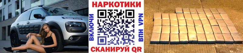 Цена Заинск СОЛЬ  Cocaine  МЕФ  МАРИХУАНА  ГАШ 