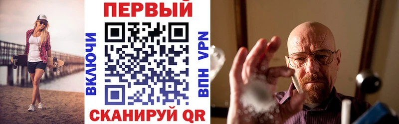 даркнет как зайти  цена   Заинск  Амфетамин VHQ 
