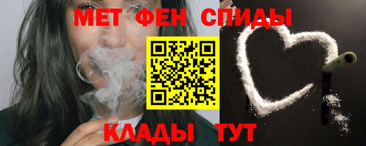 Amphetamine  Амфетамин 98%  Вход с VPN  Заинск 