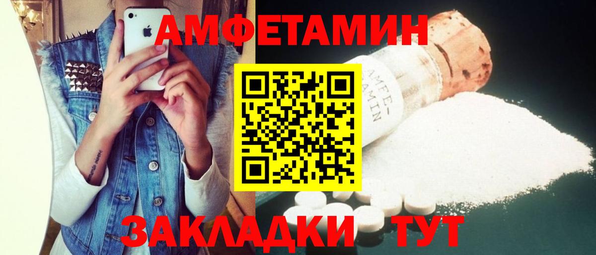 Амфетамин 98% Заинск