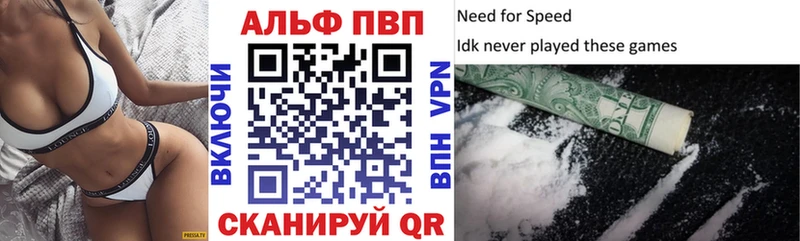 А ПВП Соль  магазин    Заинск 