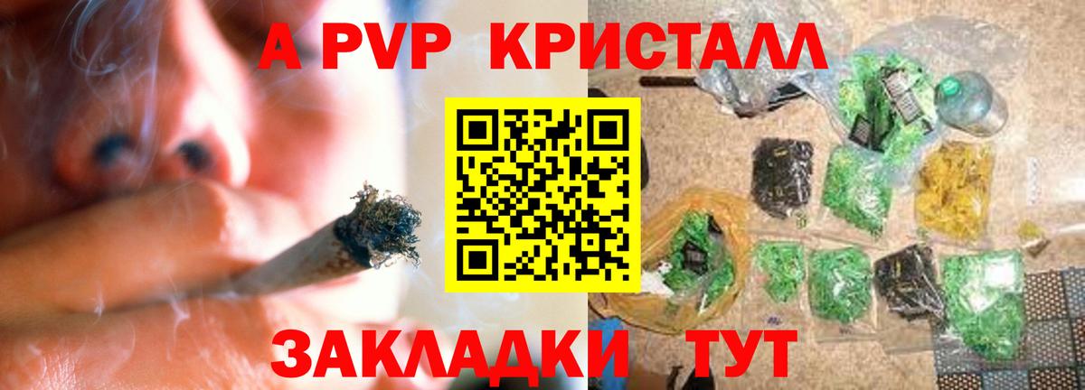 ГАШ  Заинск  МЕФ   Марихуана  Cocaine  АМФ кристаллы  ГАШ  Вход с VPN  НБОМе 