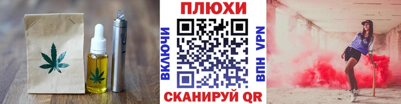 Еда ТГК марихуана  купить наркотик  Заинск 