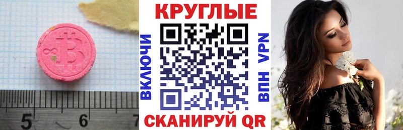 Экстази Дубай  цены   Заинск 