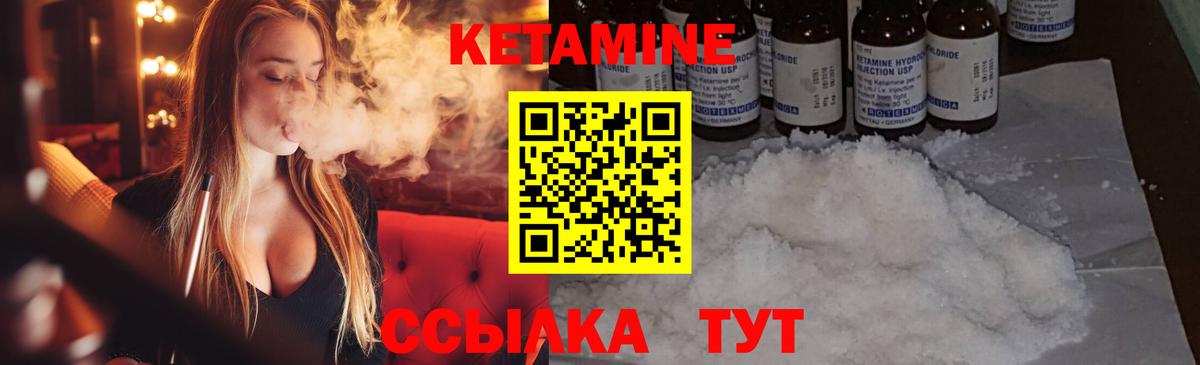 КЕТАМИН VHQ  Вход с VPN  Заинск  shop как зайти  Кетамин ketamine 