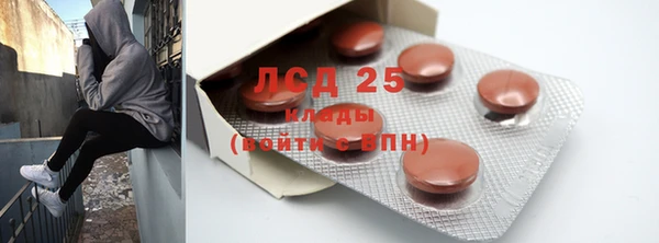стафф Алзамай