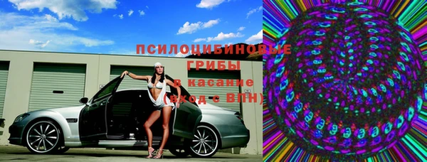 MDMA Алексеевка