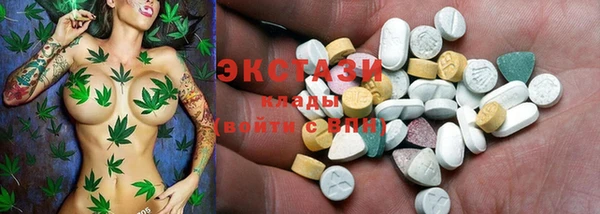 MDMA Алексеевка