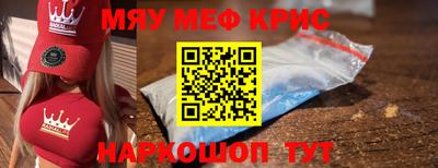 прущая мука Белореченск