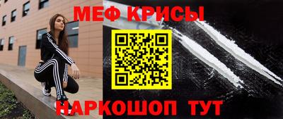 бутират Бердск