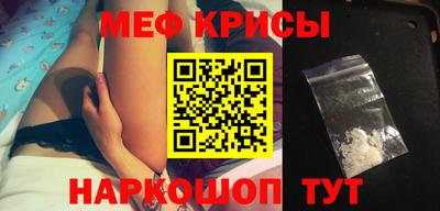 бутират Бердск