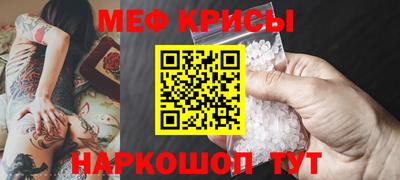 бутират Бердск