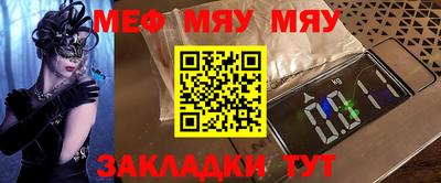 прущая мука Белореченск