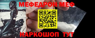 прущая мука Белореченск