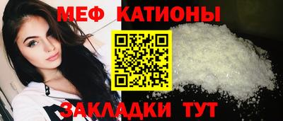 прущая мука Белореченск
