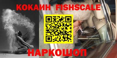 бутик Белорецк