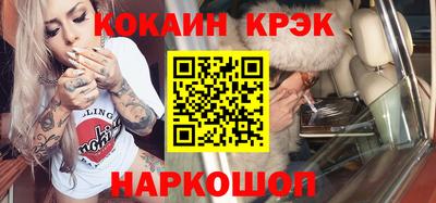 бутик Белорецк