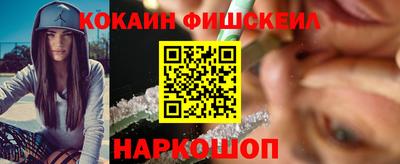 бутик Белорецк