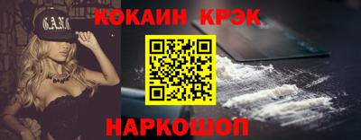 бутик Белорецк