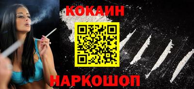 прущая мука Белореченск