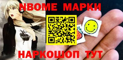 бутик Белорецк