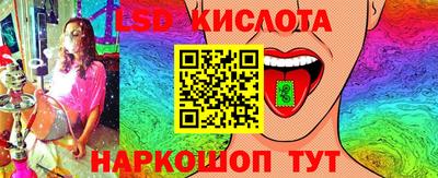 бутират Бердск