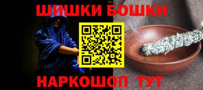 бутират Бердск