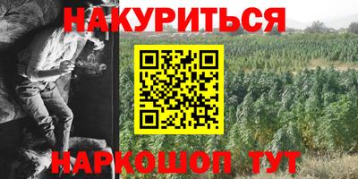 прущая мука Белореченск