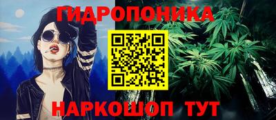 бутират Бердск