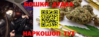 бутират Бердск