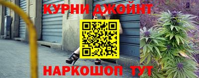 бутик Белорецк