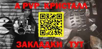 бутик Белорецк