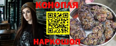 бутират Бердск