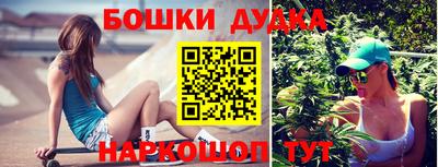 бутират Бердск