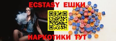 прущая мука Белореченск