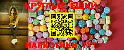 бутират Бердск
