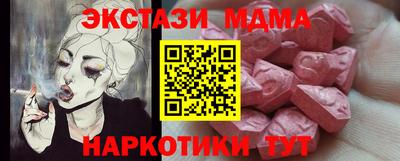 бутик Белорецк