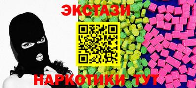 бутират Бердск