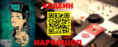 бутик Белорецк