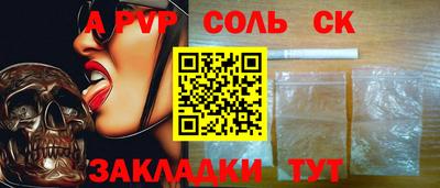 прущая мука Белореченск
