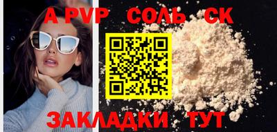 бутик Белорецк
