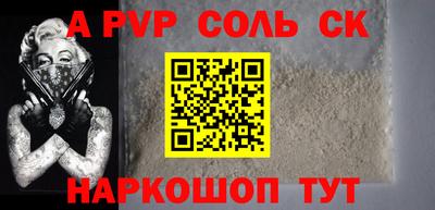 бутик Белорецк
