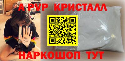бутират Бердск