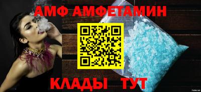 прущая мука Белореченск