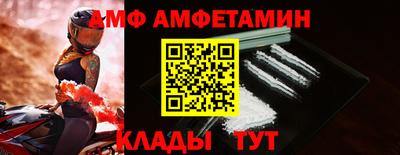 бутик Белорецк