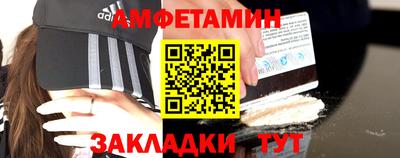бутик Белорецк