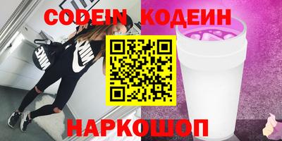 бутик Белорецк
