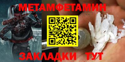 бутик Белорецк
