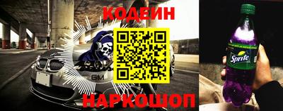 бутик Белорецк