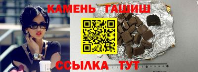 бутират Бердск